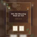 Zili Zili Blessing Wall Art Set